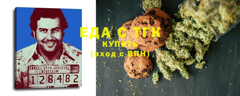 Canna-Cookies марихуана  Ржев 