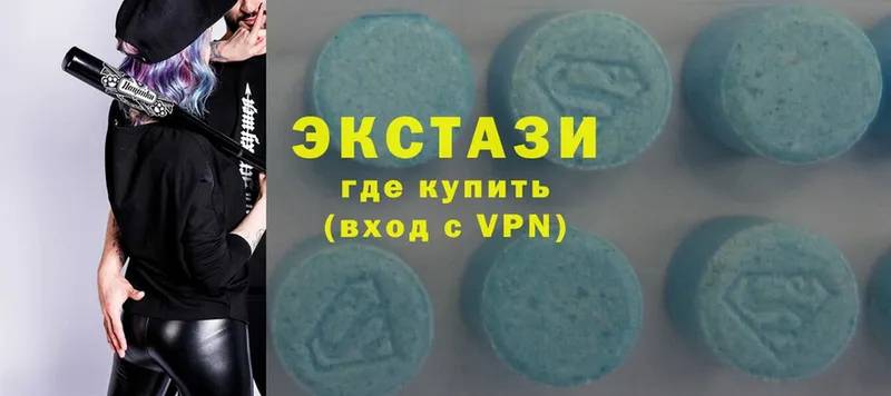 Ecstasy диски  ОМГ ОМГ рабочий сайт  Ржев 