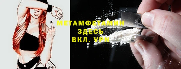 mdma Верхний Тагил