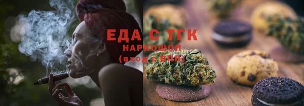 mdma Верхний Тагил