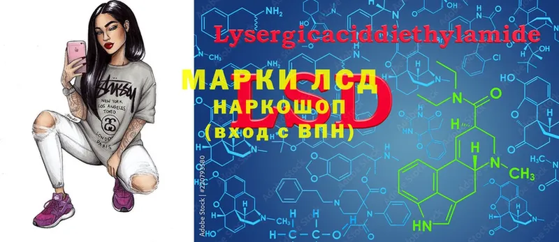 LSD-25 экстази кислота  как найти закладки  Ржев 